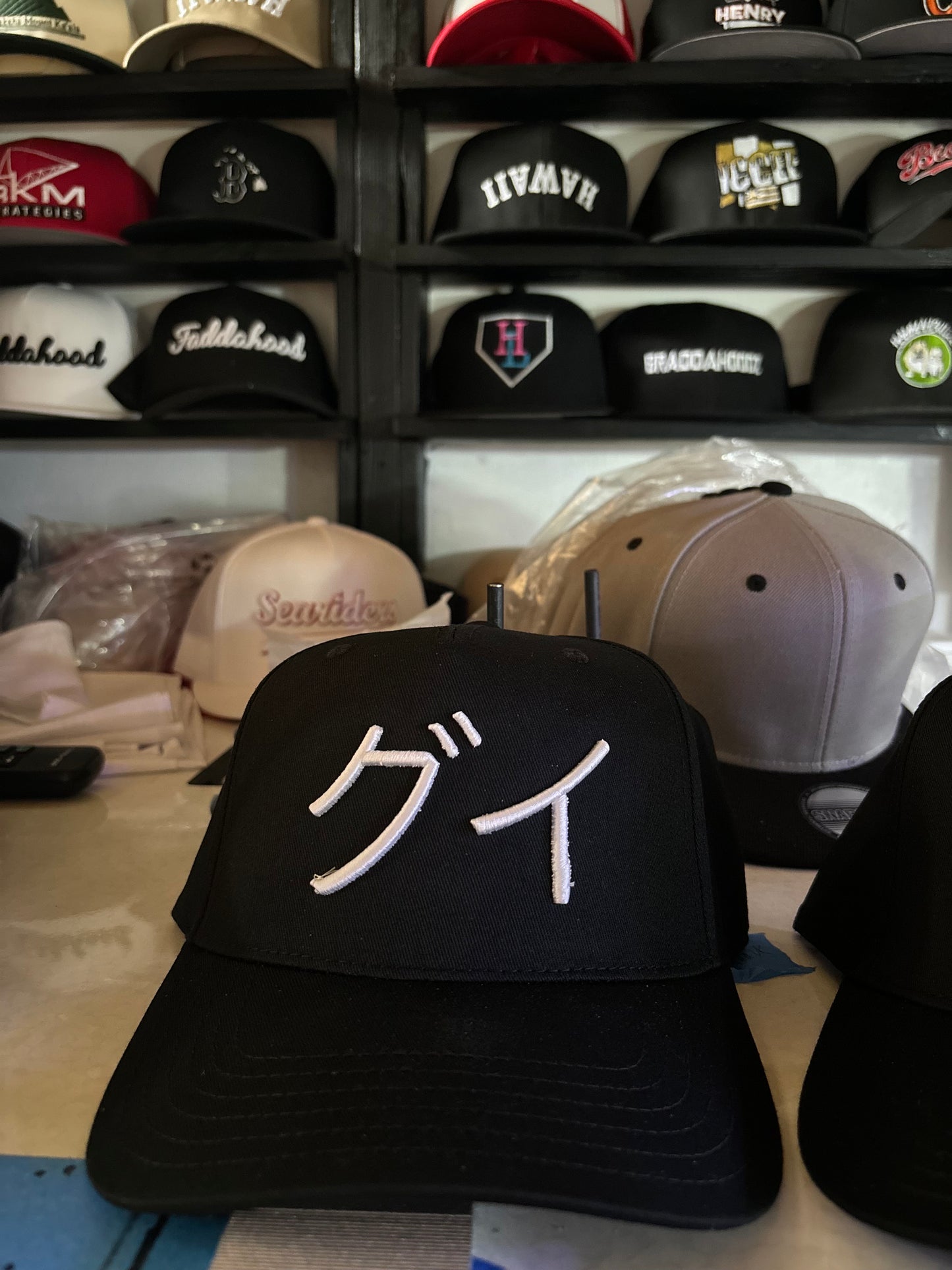 "GUI" in Japanese, Black Snapback