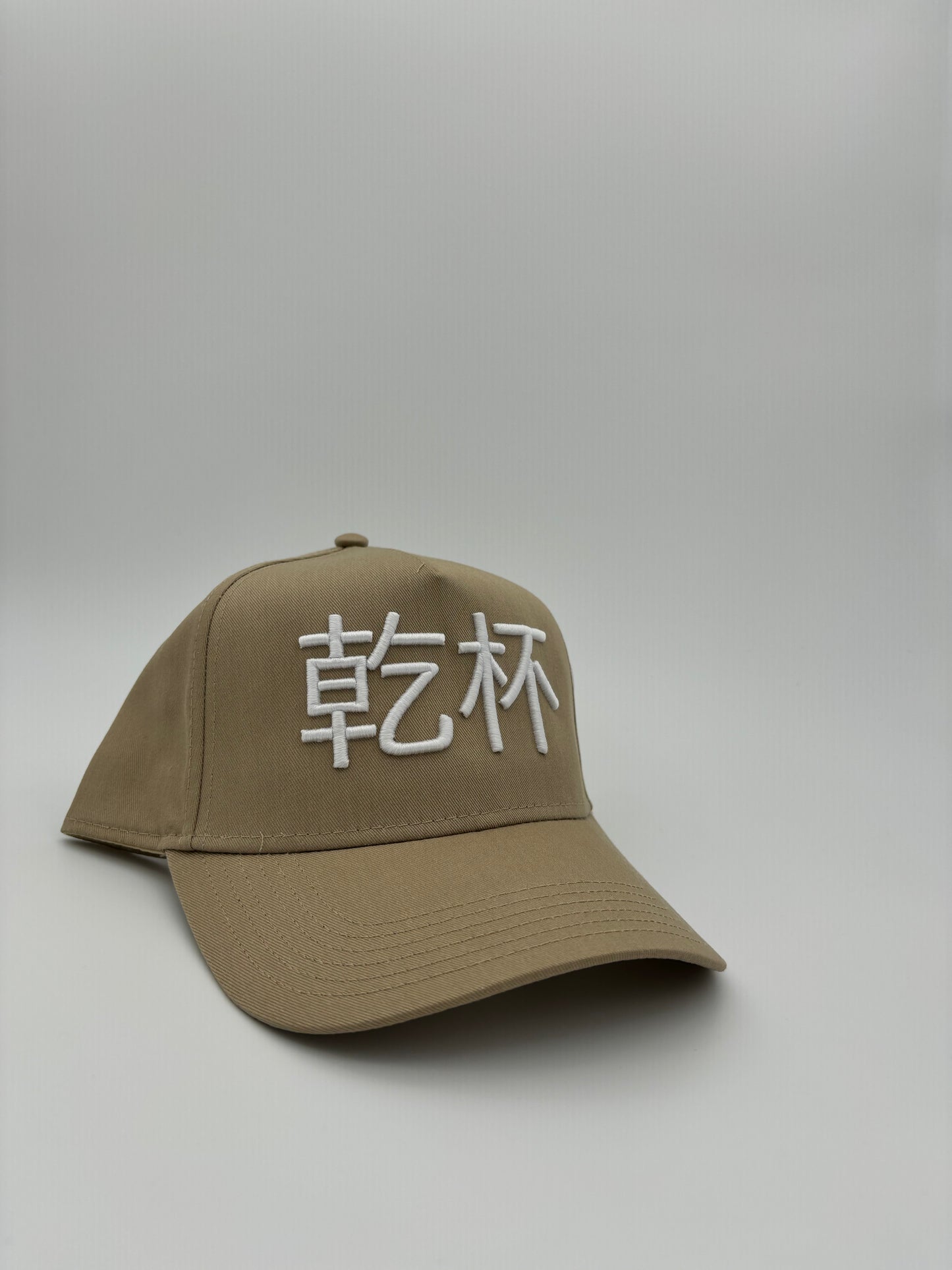 SUPER LIMITED ITEM "Kan Pai" ( Cheers ) Creme Snap Back